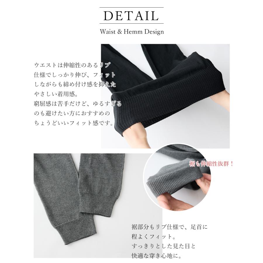 オーガニックコットン レギンス ホールガーメント 日本製 無縫製 登山 アウトドア 綿100％ 吸湿 通気 快適フィット 通年インナー |  | 21