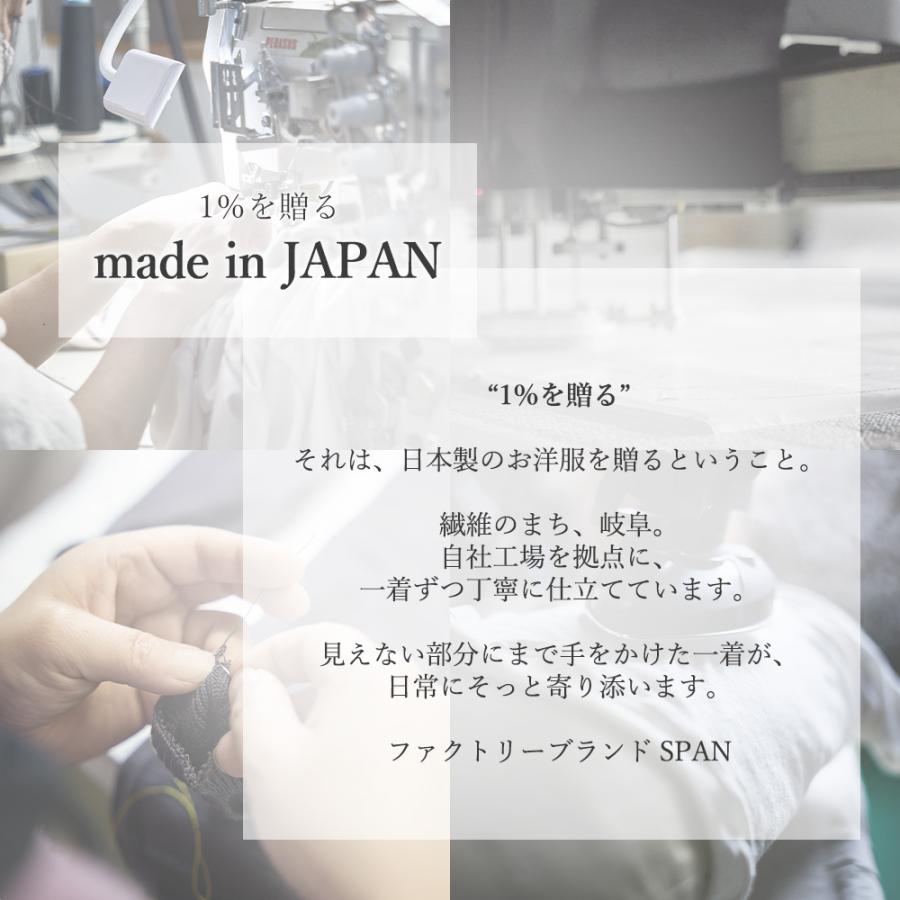 オーガニックコットン レギンス ホールガーメント 日本製 無縫製 登山 アウトドア 綿100％ 吸湿 通気 快適フィット 通年インナー |  | 22