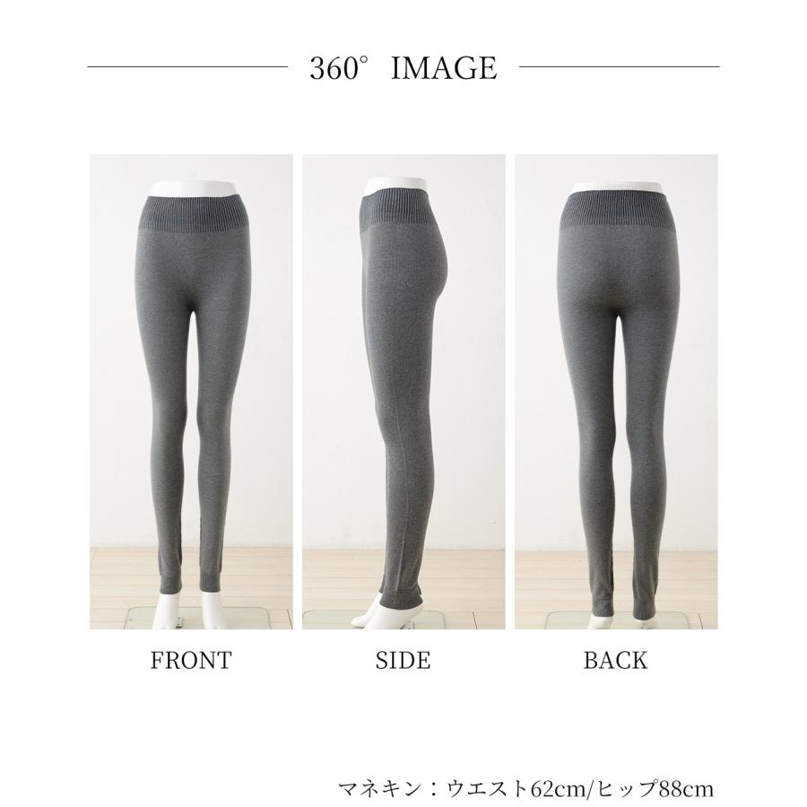 オーガニックコットン レギンス ホールガーメント 日本製 無縫製 登山 アウトドア 綿100％ 吸湿 通気 快適フィット 通年インナー |  | 23