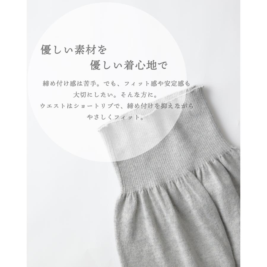 オーガニックコットン レギンス ホールガーメント 日本製 無縫製 登山 アウトドア 綿100％ 吸湿 通気 快適フィット 通年インナー |  | 05