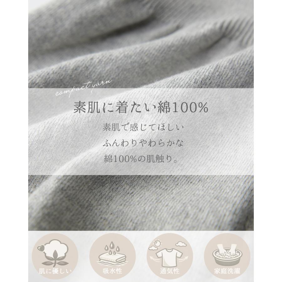 オーガニックコットン レギンス ホールガーメント 日本製 無縫製 登山 アウトドア 綿100％ 吸湿 通気 快適フィット 通年インナー |  | 07