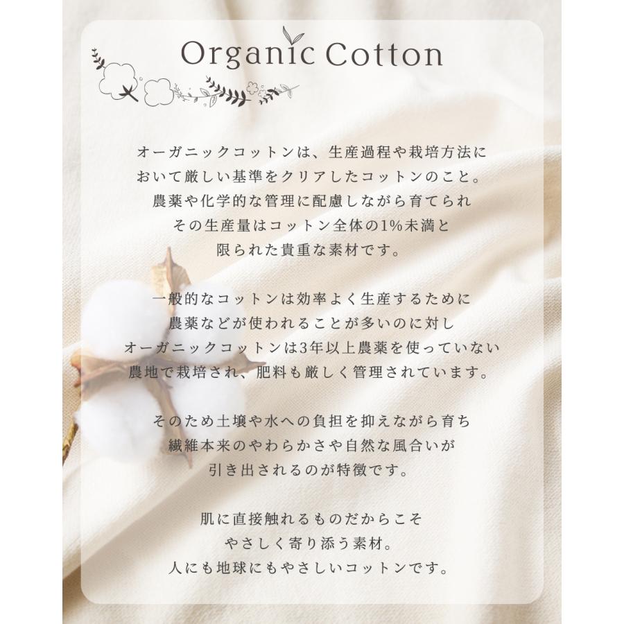 オーガニックコットン レギンス ホールガーメント 日本製 無縫製 登山 アウトドア 綿100％ 吸湿 通気 快適フィット 通年インナー |  | 08