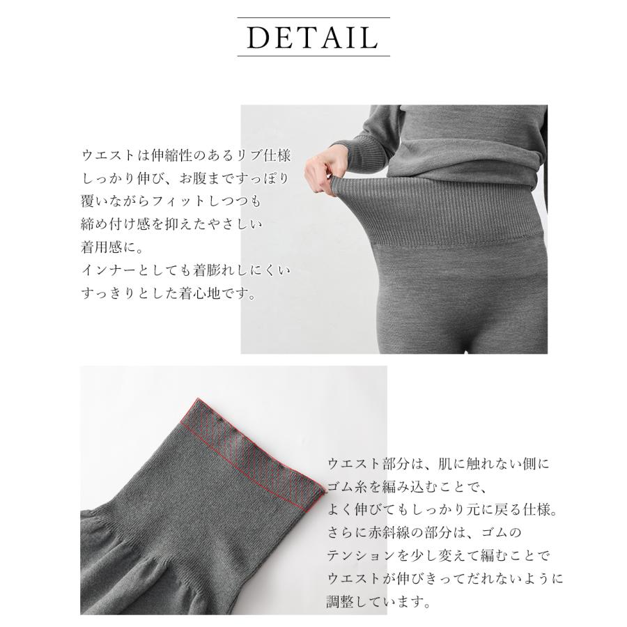 オーガニックコットン レギンス ホールガーメント 日本製 無縫製 登山 アウトドア 綿100％ 吸湿 通気 快適フィット 通年インナー |  | 16
