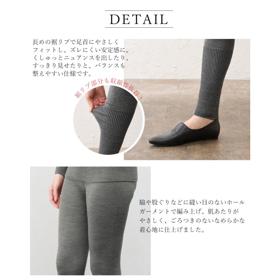 オーガニックコットン レギンス ホールガーメント 日本製 無縫製 登山 アウトドア 綿100％ 吸湿 通気 快適フィット 通年インナー |  | 17