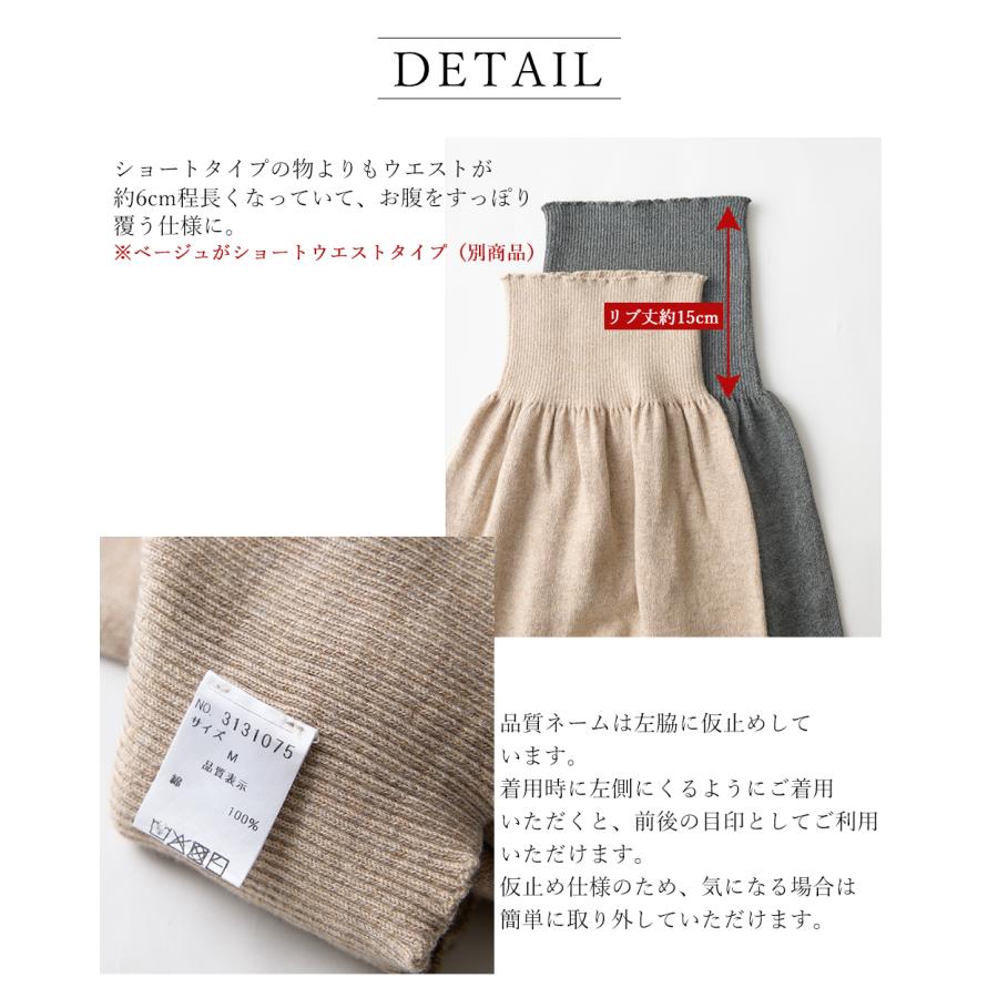 オーガニックコットン レギンス ホールガーメント 日本製 無縫製 登山 アウトドア 綿100％ 吸湿 通気 快適フィット 通年インナー |  | 18
