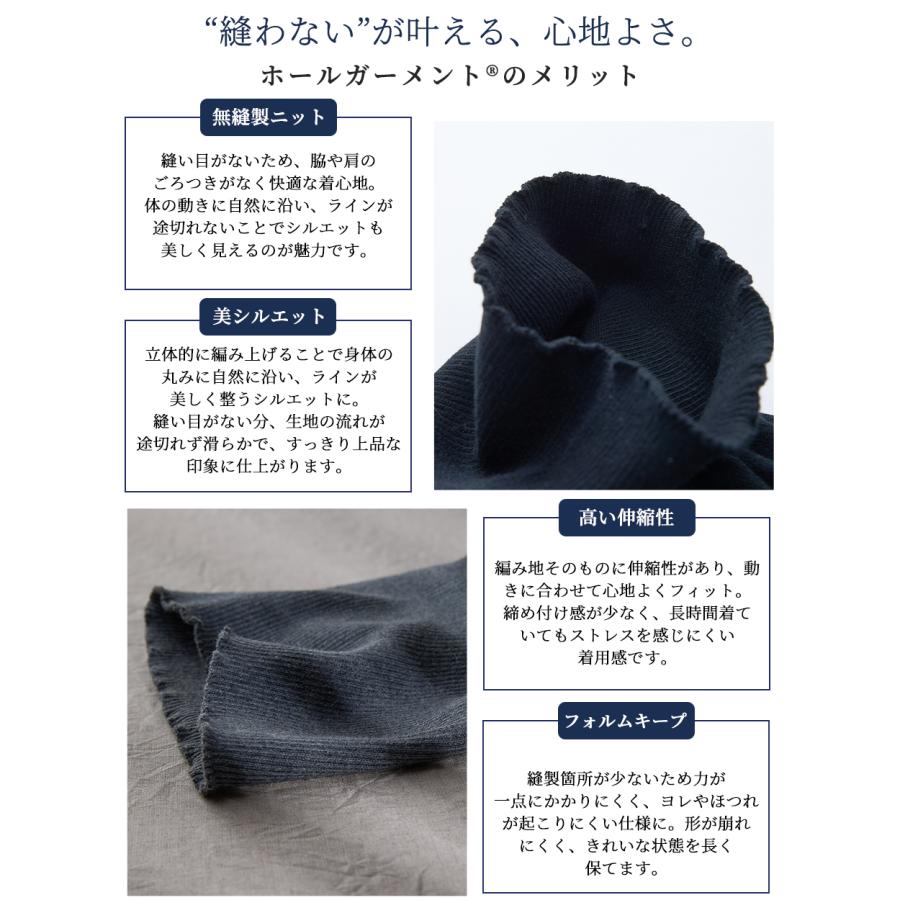 オーガニックコットン レギンス ホールガーメント 日本製 無縫製 登山 アウトドア 綿100％ 吸湿 通気 快適フィット 通年インナー |  | 19