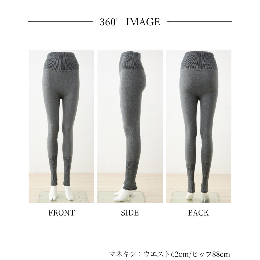 オーガニックコットン レギンス ホールガーメント 日本製 無縫製 登山 アウトドア 綿100％ 吸湿 通気 快適フィット 通年インナー |  | 21