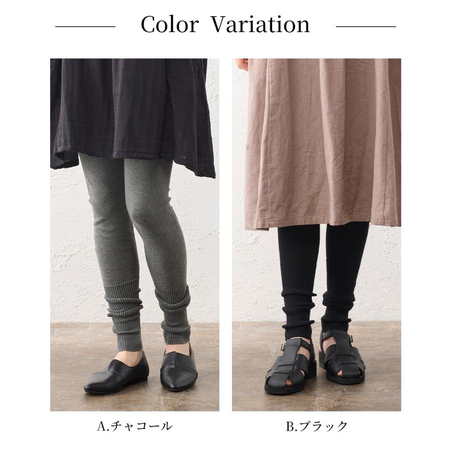 オーガニックコットン レギンス ホールガーメント 日本製 無縫製 登山 アウトドア 綿100％ 吸湿 通気 快適フィット 通年インナー |  | 09