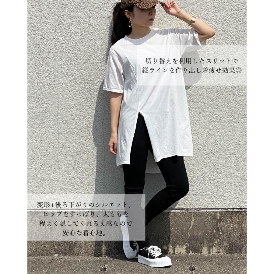 半袖tシャツ レディース トップス カットソー 半袖 チュニック tシャツ
