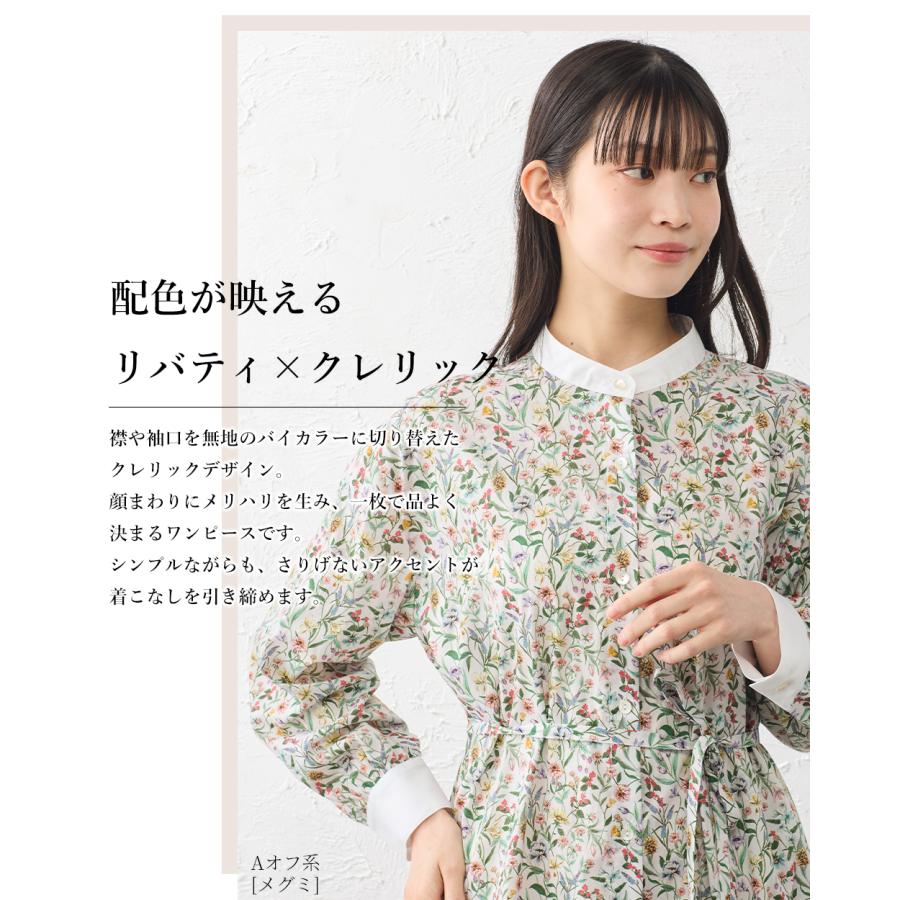リバティプリントワンピース レディース シャツワンピース クレリック