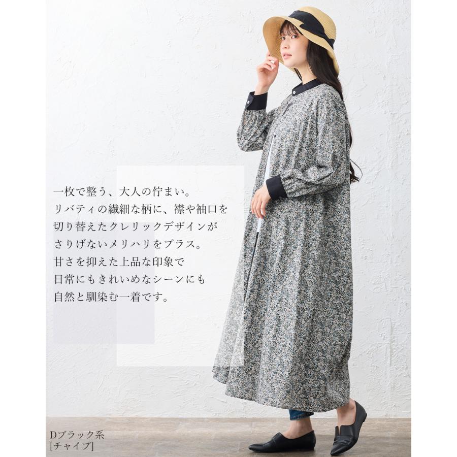 リバティプリントワンピース レディース シャツワンピース クレリック