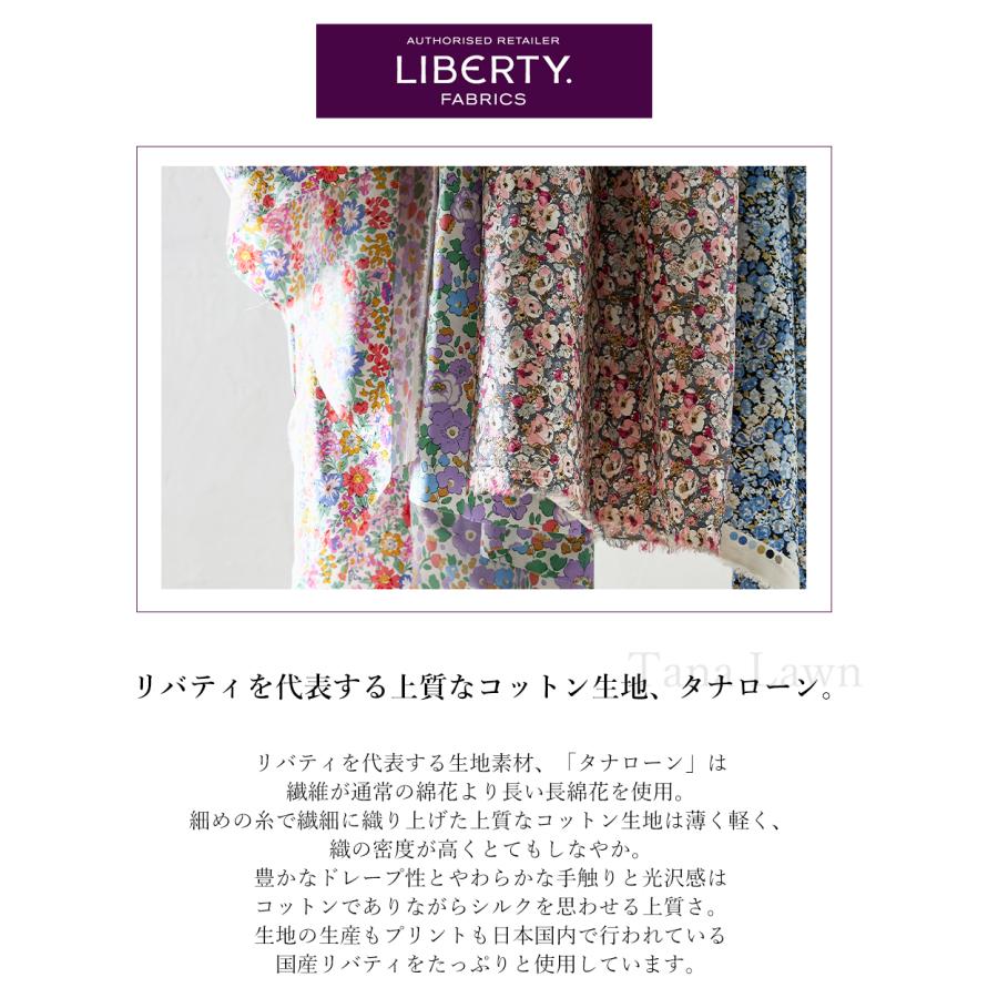 リバティプリントワンピース レディース シャツワンピース クレリック