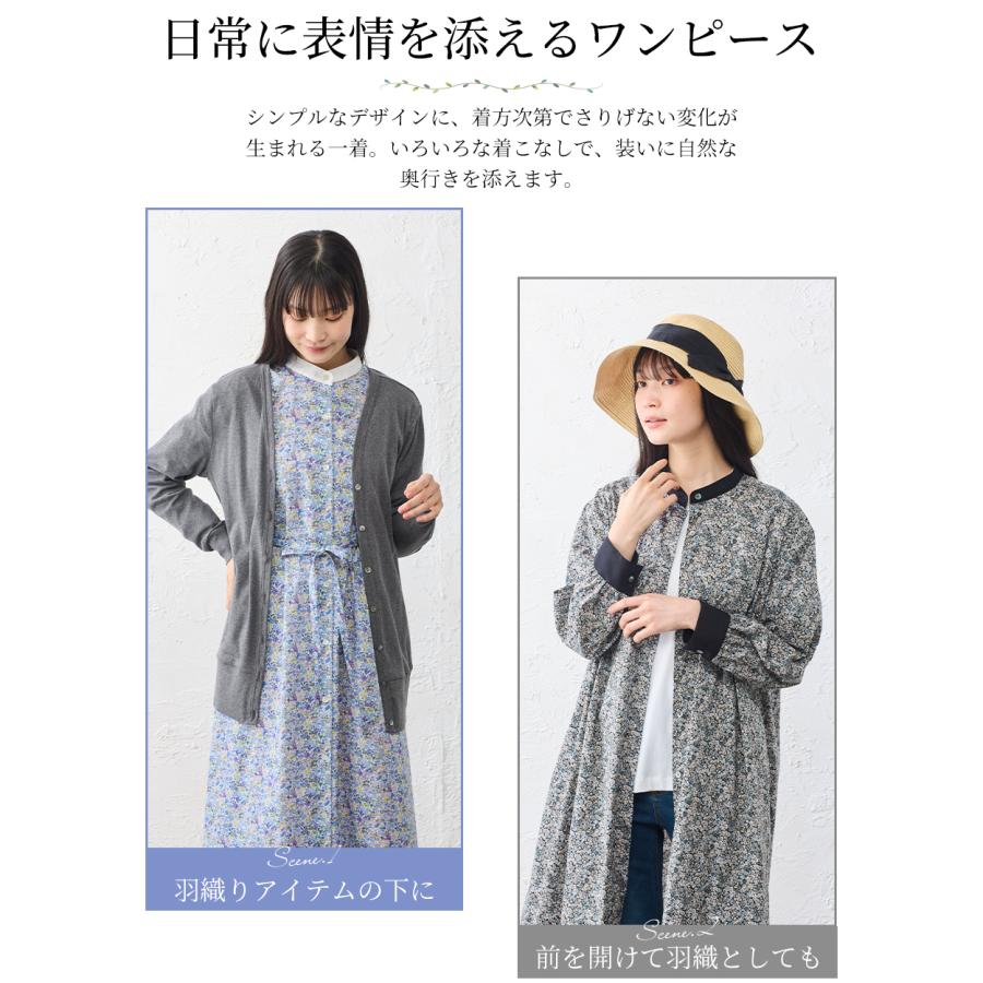 リバティプリントワンピース レディース シャツワンピース クレリック