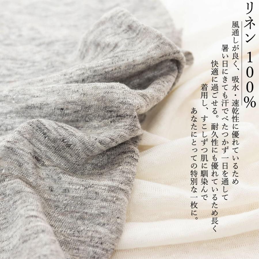 スヌード 夏 レディース ネックウォーマー ネックゲイター 首巻 日焼け対策 紫外線対策 UV カット UV 夏用 薄手 冷房対策 麻 無地 |  | 06