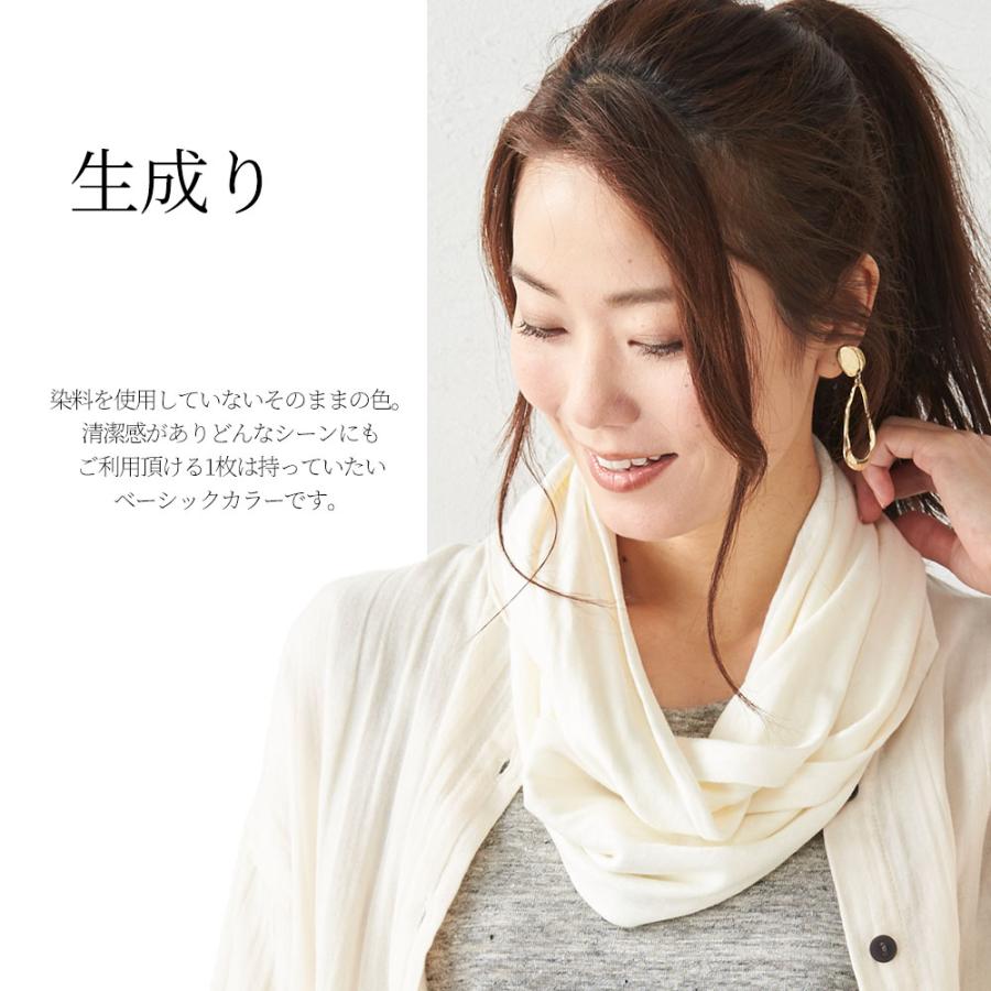 スヌード 夏 レディース ネックウォーマー ネックゲイター 首巻