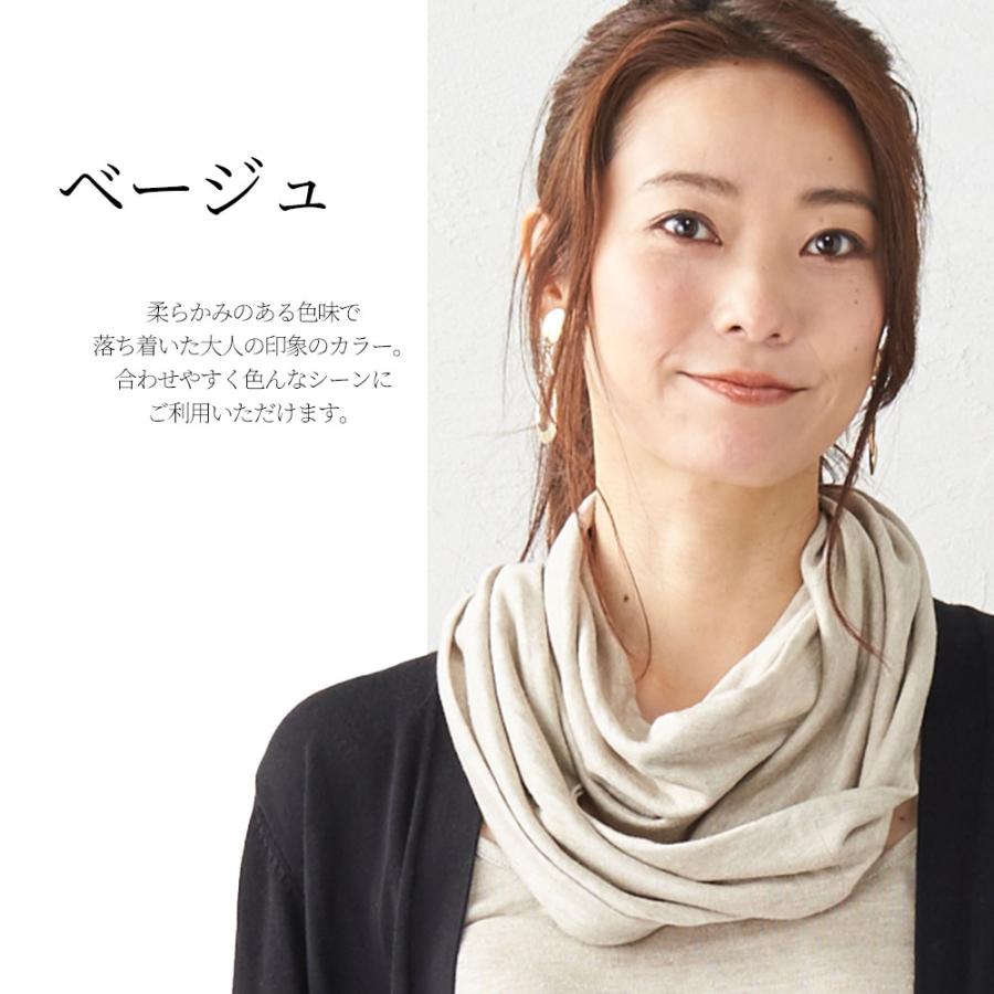 nahyat】ナヤット ネックウォーマー スヌード 美品♪ 2025年最新