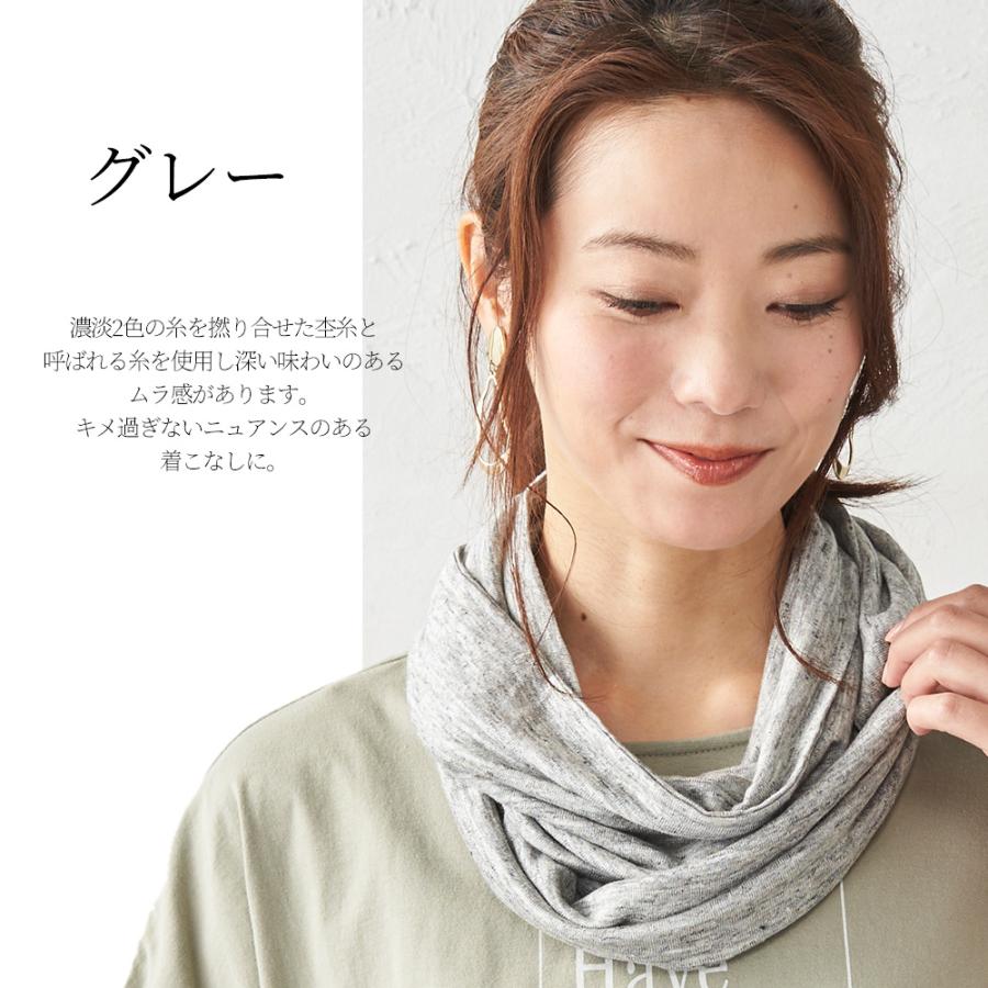 スヌード 夏 レディース ネックウォーマー ネックゲイター 首巻 日焼け対策 紫外線対策 UV カット UV 夏用 薄手 冷房対策 麻 無地 |  | 11