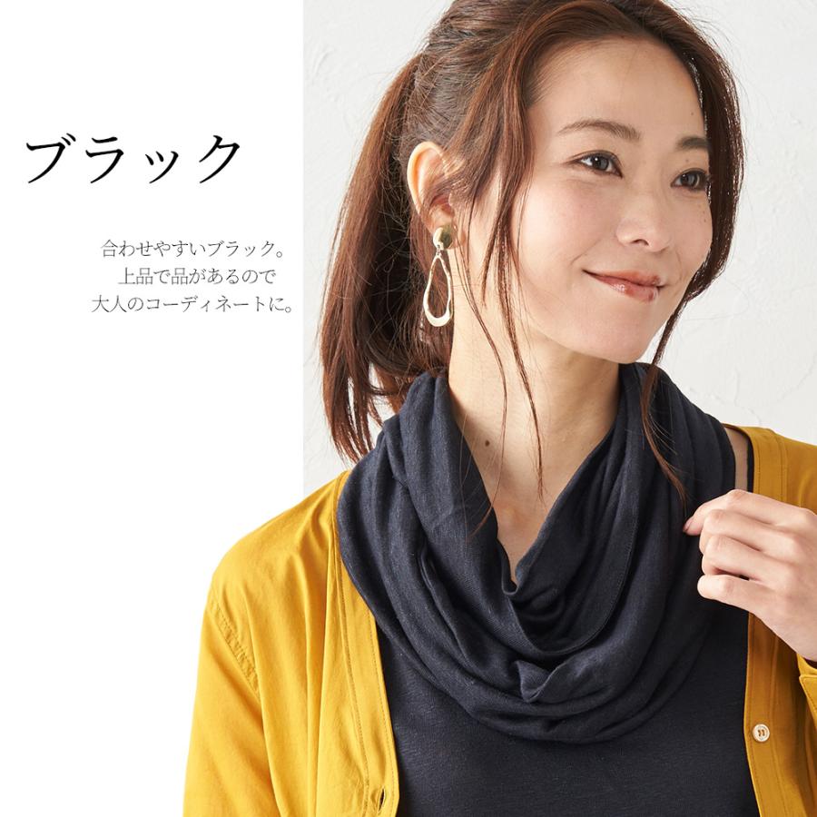 スヌード 夏 レディース ネックウォーマー ネックゲイター 首巻 日焼け対策 紫外線対策 UV カット UV 夏用 薄手 冷房対策 麻 無地 |  | 12