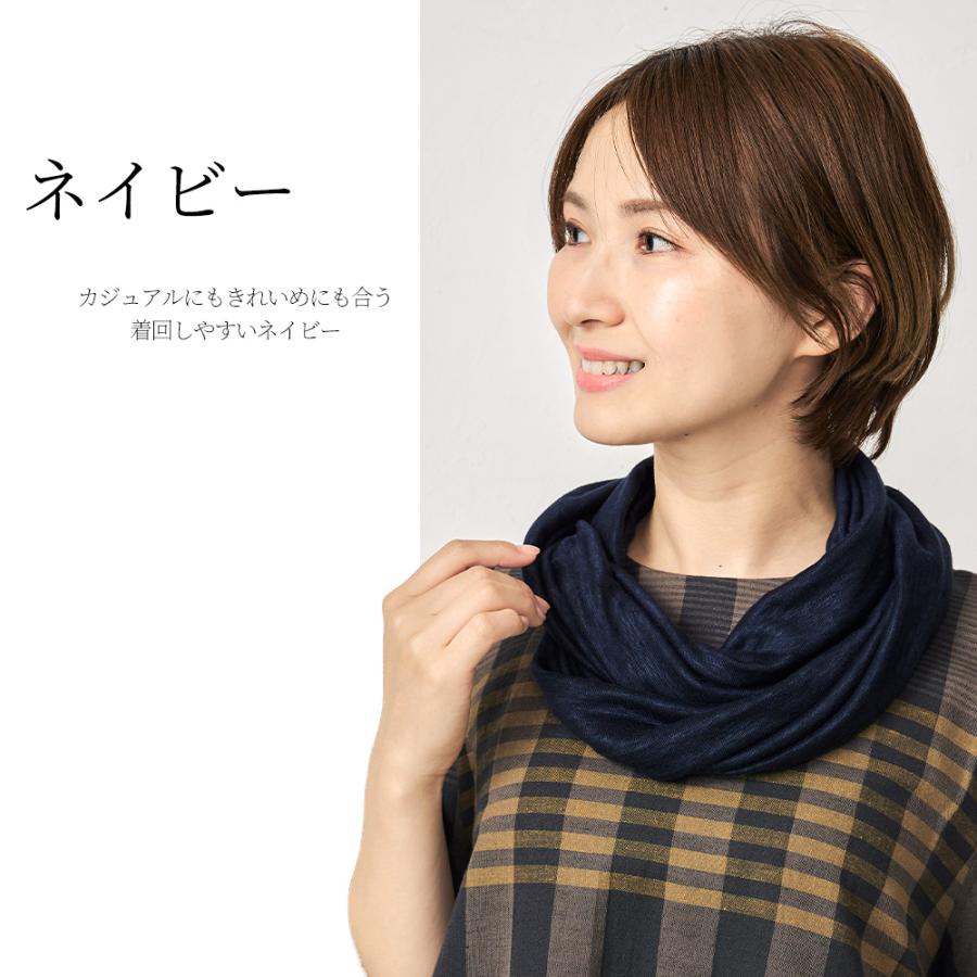 スヌード 夏 レディース ネックウォーマー ネックゲイター 首巻 日焼け対策 紫外線対策 UV カット UV 夏用 薄手 冷房対策 麻 無地 |  | 13