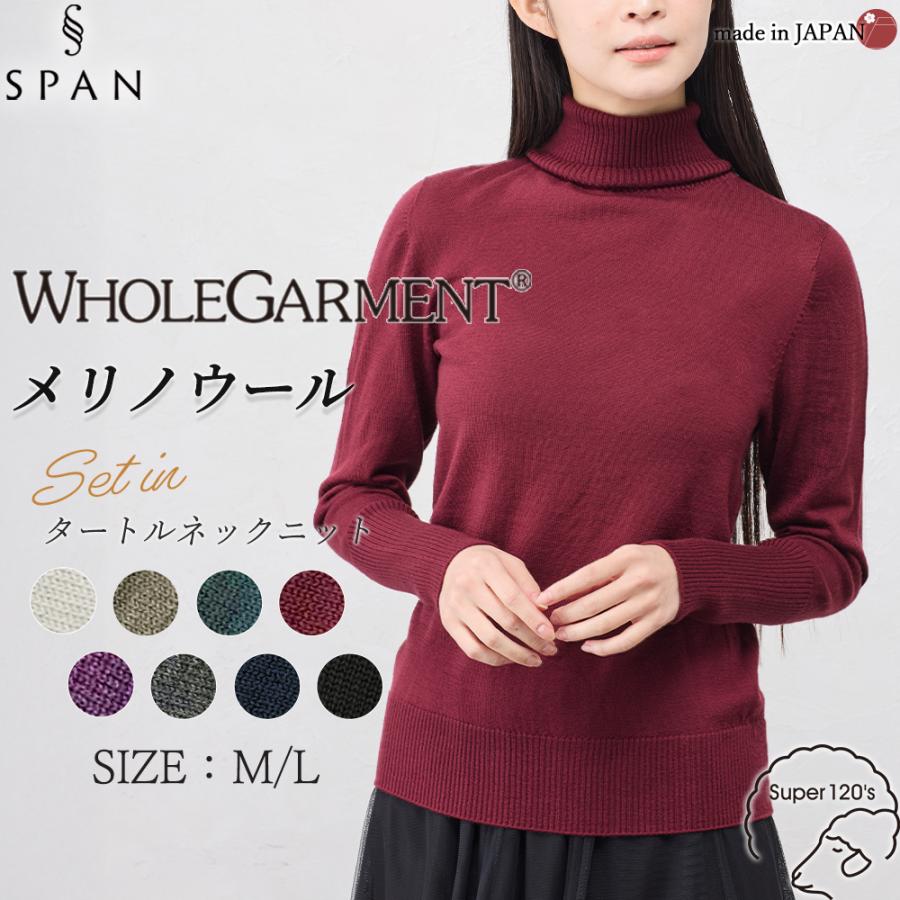 新品未使用　diberry 　KANNO タートルネック長袖トップス　ウール メリノウール 日本製 タートルネック tシャツ インナー レディース