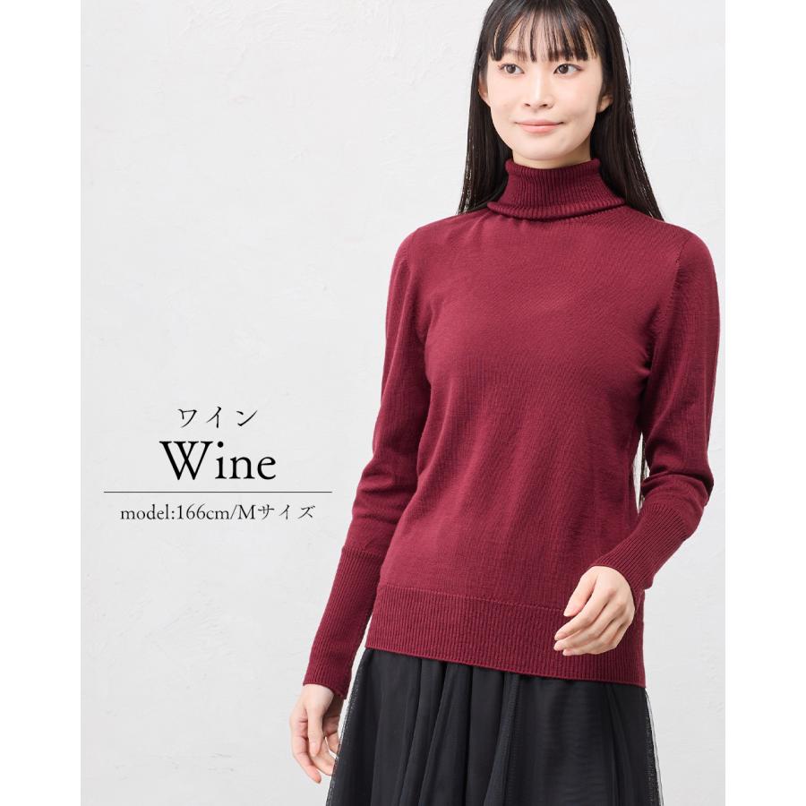 ホールガーメント 日本製 メリノウール セーター タートルネック