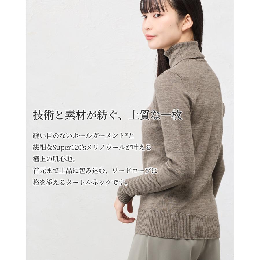 ホールガーメント 日本製 メリノウール セーター タートルネック