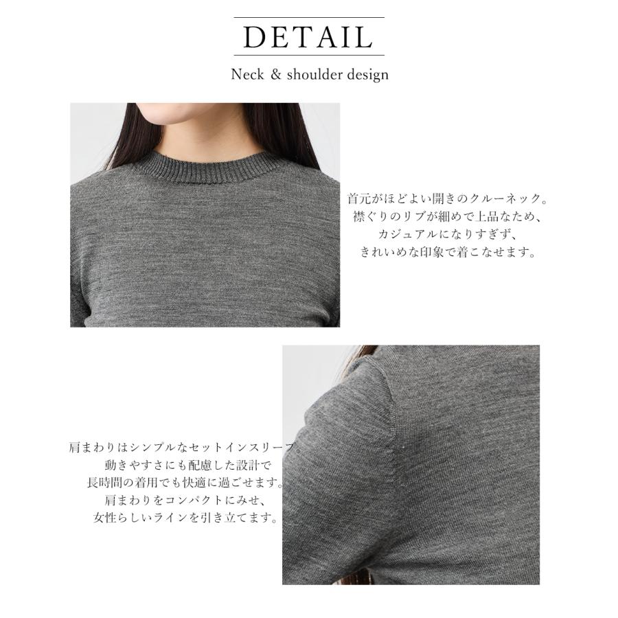 ホールガーメント 3D KNIT 日本製 セットインクルーネック ニット