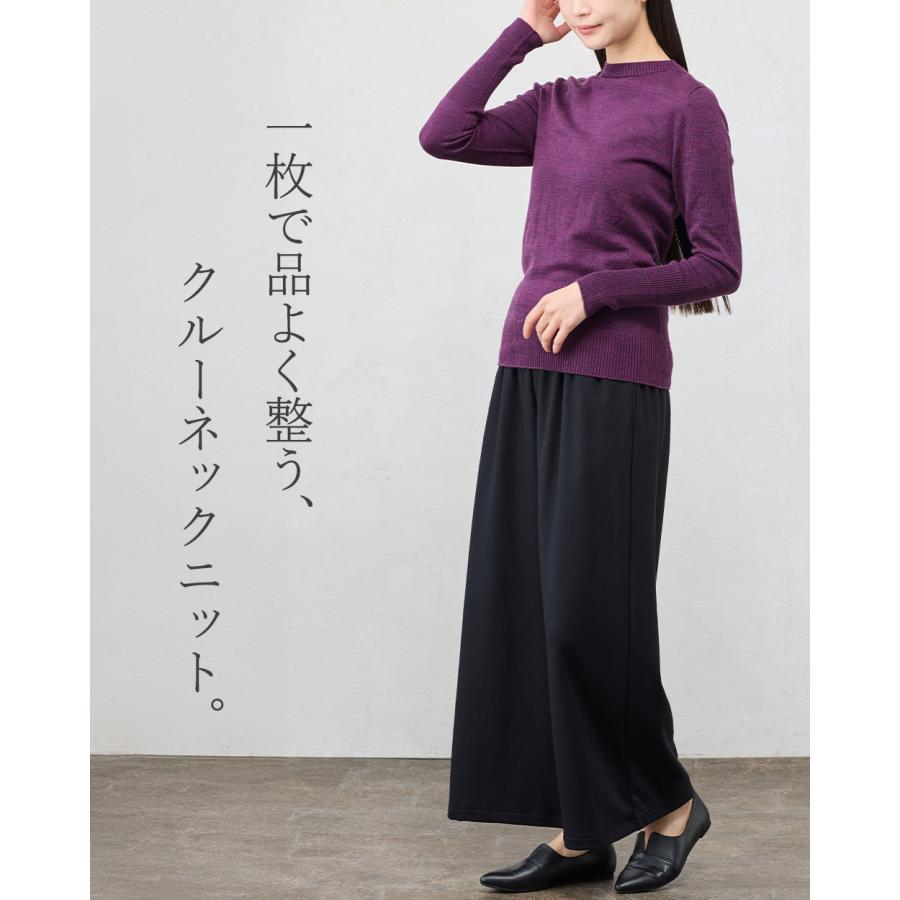 ホールガーメント 3D KNIT 日本製 セットインクルーネック ニット セーター プルオーバー 長袖 レディース クルーネック 長袖ニット トップス  ウール100 |  | 09