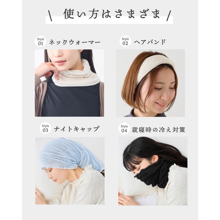ホールガーメント 3D KNIT ネックウォーマー ネックカバー オーガニックコットン 30代 40代 50代 60代  乾燥対策 自社製 カジュアル ナチュラル 軽やか 快適 |  | 17