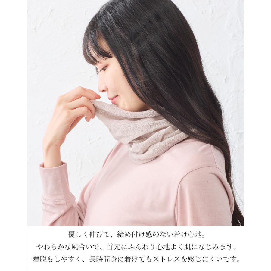 ホールガーメント 3D KNIT ネックウォーマー ネックカバー オーガニックコットン 30代 40代 50代 60代  乾燥対策 自社製 カジュアル ナチュラル 軽やか 快適 |  | 19