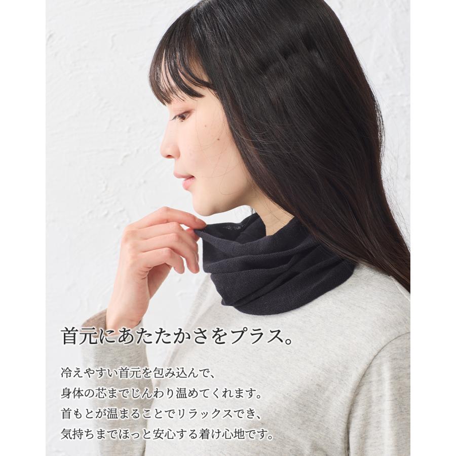 ホールガーメント 3D KNIT ネックウォーマー ネックカバー オーガニックコットン 30代 40代 50代 60代  乾燥対策 自社製 カジュアル ナチュラル 軽やか 快適 |  | 07