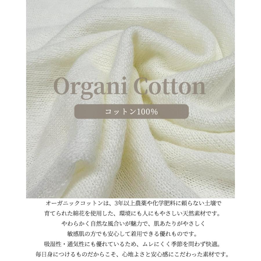 ホールガーメント 3D KNIT ネックウォーマー ネックカバー オーガニックコットン 30代 40代 50代 60代  乾燥対策 自社製 カジュアル ナチュラル 軽やか 快適 |  | 08