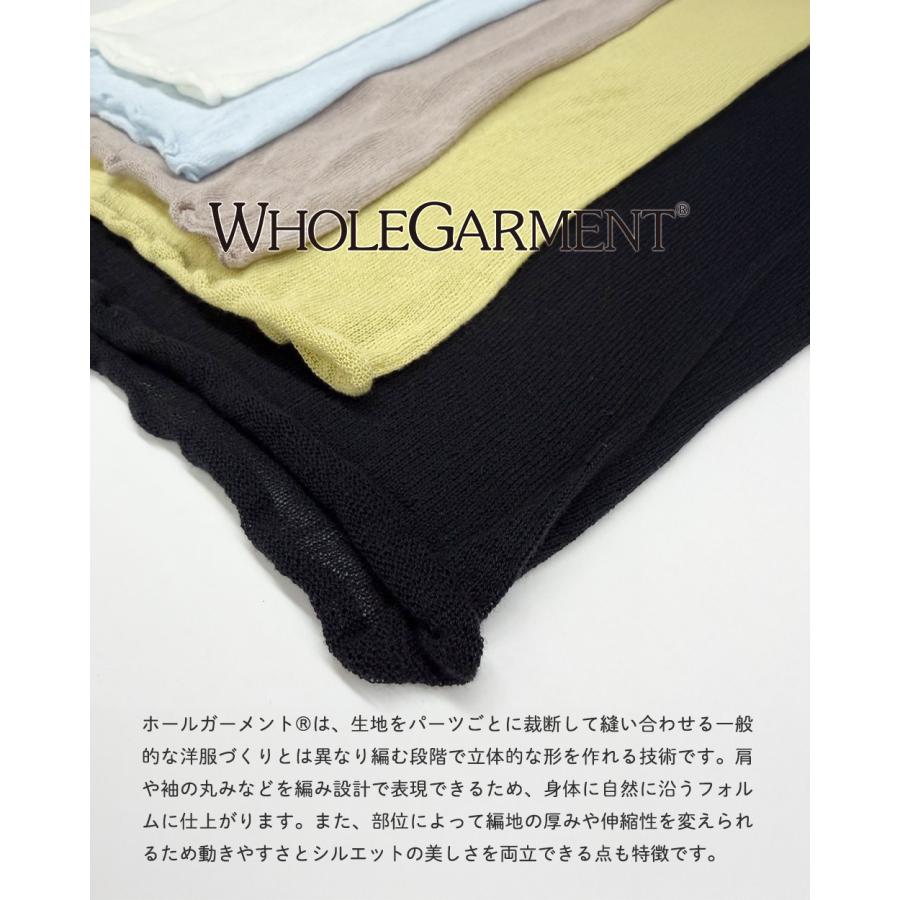 ホールガーメント 3D KNIT ネックウォーマー ネックカバー オーガニックコットン 30代 40代 50代 60代  乾燥対策 自社製 カジュアル ナチュラル 軽やか 快適 |  | 09