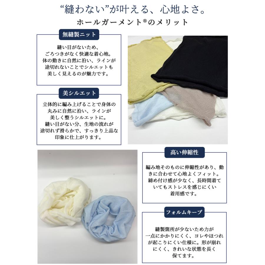 ホールガーメント 3D KNIT ネックウォーマー ネックカバー オーガニックコットン 30代 40代 50代 60代  乾燥対策 自社製 カジュアル ナチュラル 軽やか 快適 |  | 10