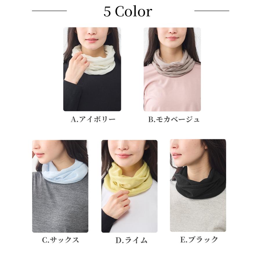 ホールガーメント 3D KNIT ネックウォーマー ネックカバー オーガニックコットン 30代 40代 50代 60代  乾燥対策 自社製 カジュアル ナチュラル 軽やか 快適 |  | 11