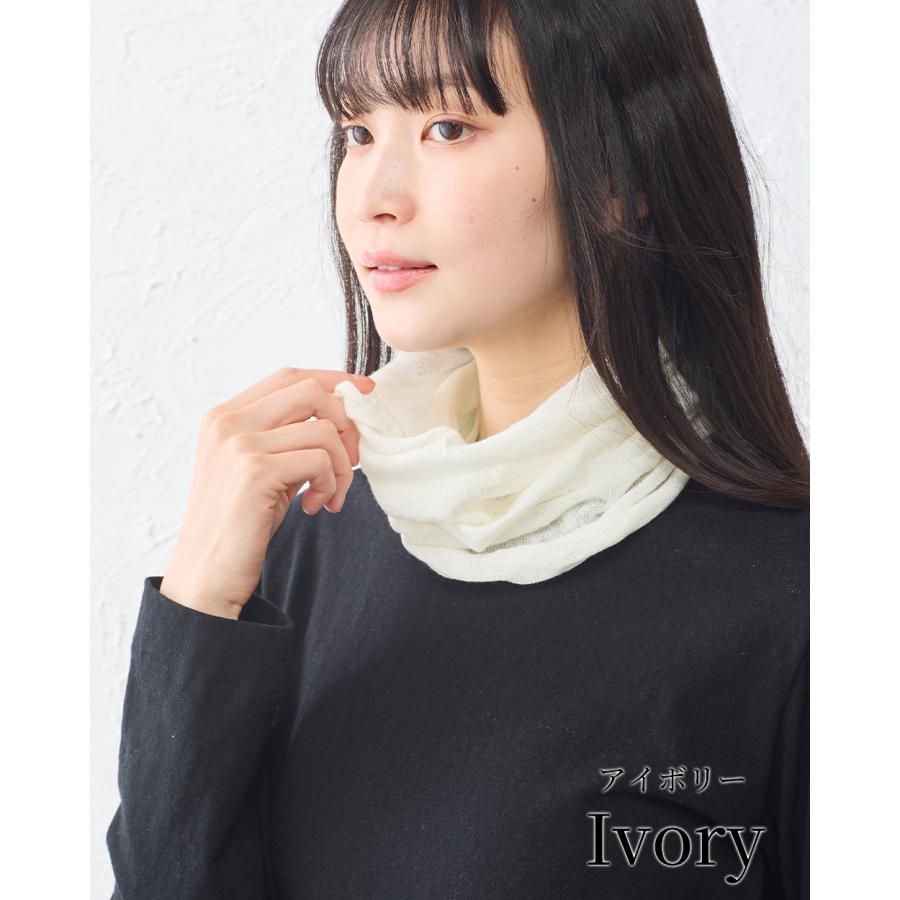 ホールガーメント 3D KNIT ネックウォーマー ネックカバー オーガニックコットン 30代 40代 50代 60代  乾燥対策 自社製 カジュアル ナチュラル 軽やか 快適 |  | 12