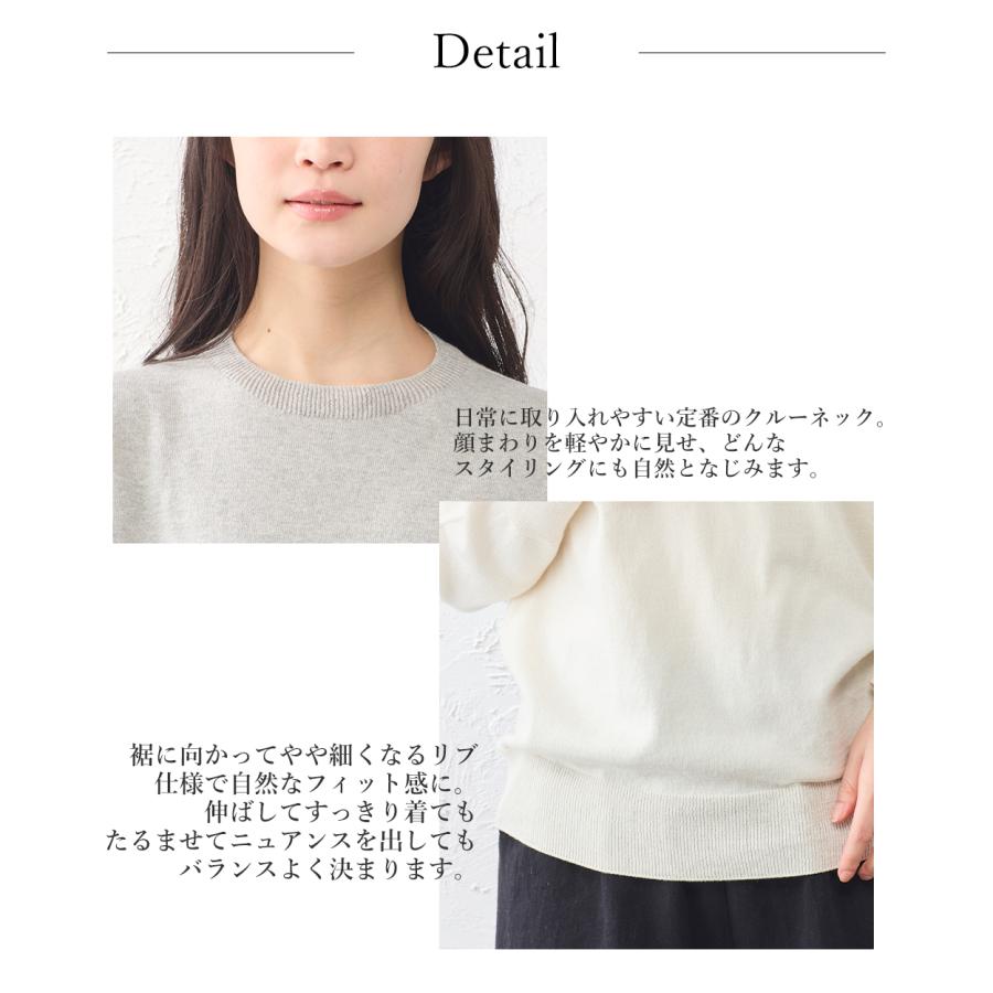 日本製 オーガニックコットン ホールガーメント  セットインクルーネック ニット 無縫製 縫い目のない プルオーバー 長袖 レディース 長袖ニット トップス |  | 23