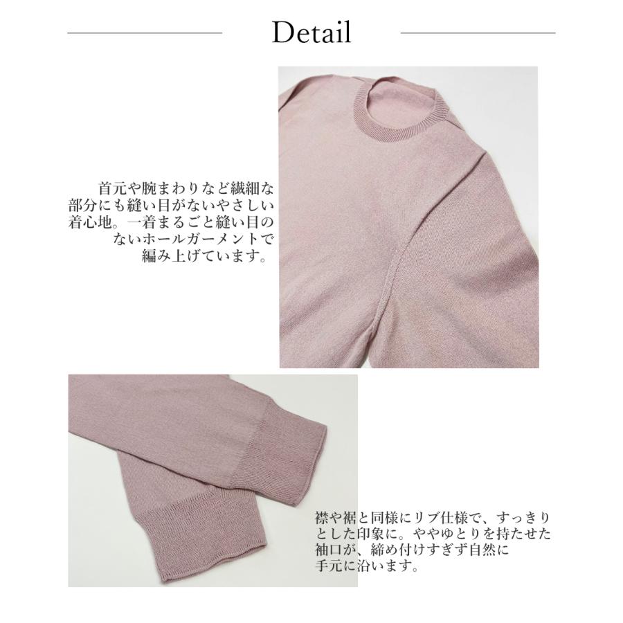 日本製 オーガニックコットン ホールガーメント  セットインクルーネック ニット 無縫製 縫い目のない プルオーバー 長袖 レディース 長袖ニット トップス |  | 24