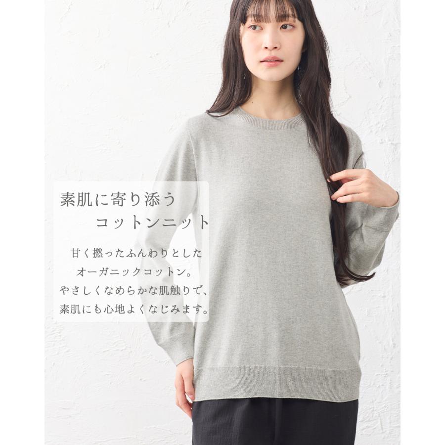 日本製 オーガニックコットン ホールガーメント セットインクルー