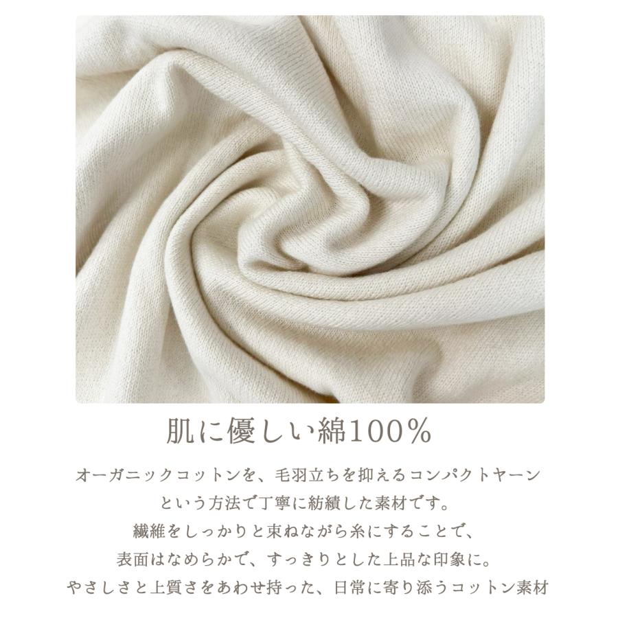 日本製 オーガニックコットン ホールガーメント  セットインクルーネック ニット 無縫製 縫い目のない プルオーバー 長袖 レディース 長袖ニット トップス |  | 10