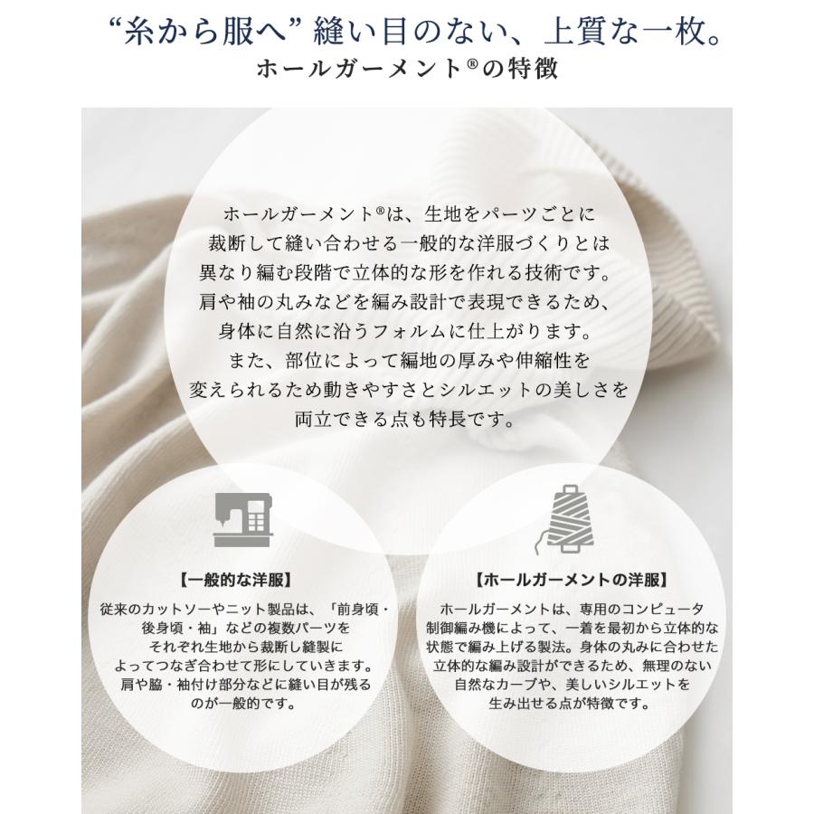 日本製 オーガニックコットン ホールガーメント  セットインクルーネック ニット 無縫製 縫い目のない プルオーバー 長袖 レディース 長袖ニット トップス |  | 11