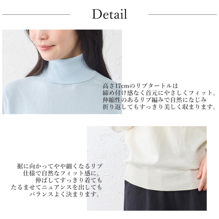 ニット 綿100% オーガニックコットン タートルネック 縫い目のない セーター 日本製 トップス 春 夏 ハイネック レディース 長袖 白 黒 シンプル コットン |  | 21