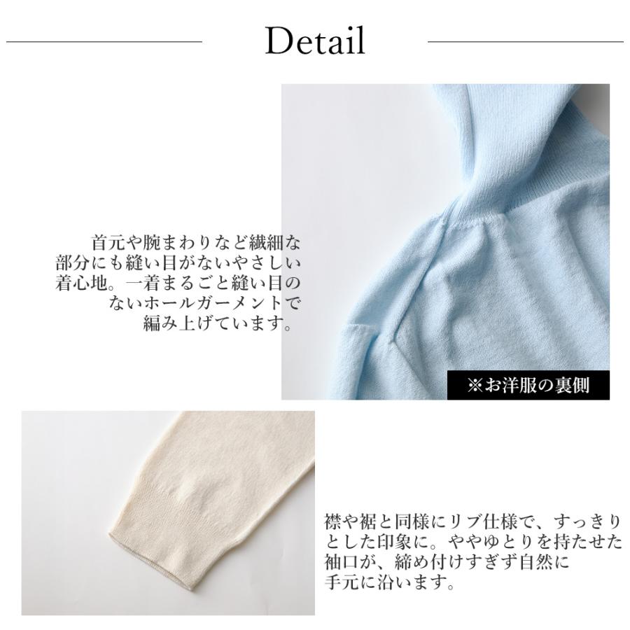 ニット 綿100% オーガニックコットン タートルネック 縫い目のない セーター 日本製 トップス 春 夏 ハイネック レディース 長袖 白 黒 シンプル コットン |  | 22