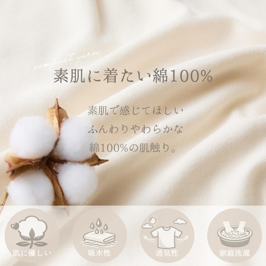 ニット 綿100% オーガニックコットン タートルネック 縫い目のない セーター 日本製 トップス 春 夏 ハイネック レディース 長袖 白 黒 シンプル コットン |  | 10