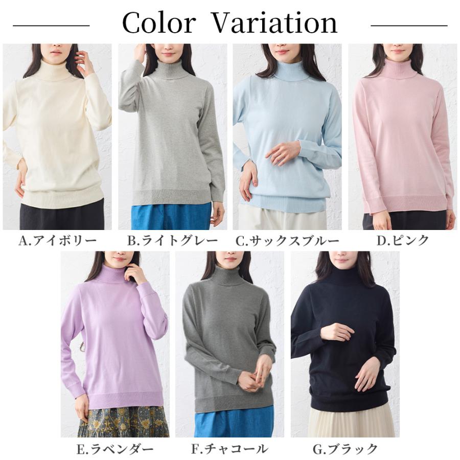 ニット 綿100% オーガニックコットン タートルネック 縫い目のない セーター 日本製 トップス 春 夏 ハイネック レディース 長袖 白 黒 シンプル コットン |  | 13
