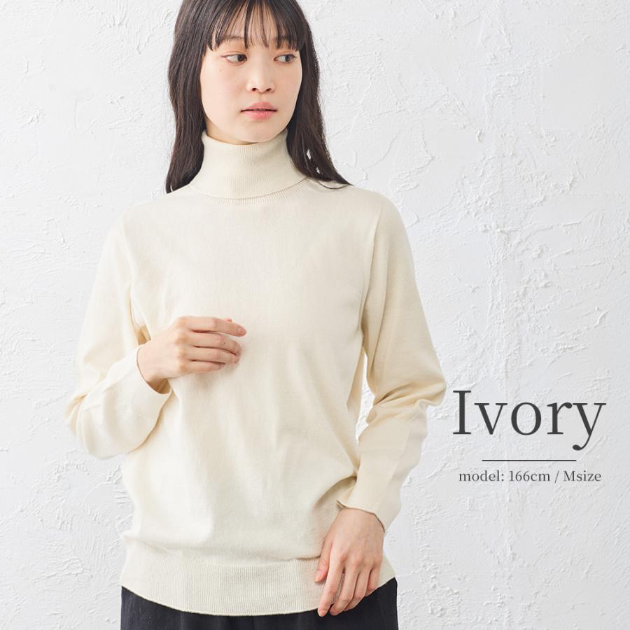 ニット 綿100% オーガニックコットン タートルネック 縫い目のない セーター 日本製 トップス 春 夏 ハイネック レディース 長袖 白 黒 シンプル コットン |  | 14