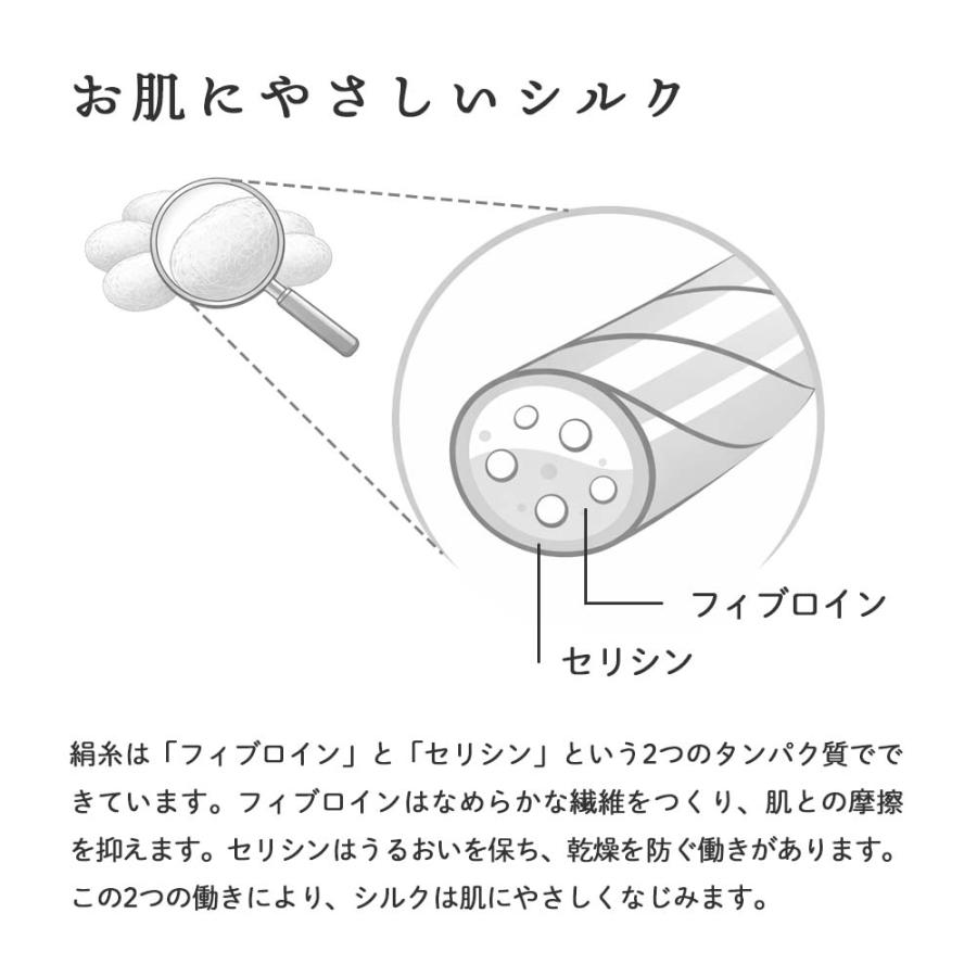 ネックウォーマー 日本製 レディース シルク シルク100％ ホールガーメント 春 秋 冬 メンズ レディース 肌にやさしい 柔らかい 軽い 薄手 |  | 09