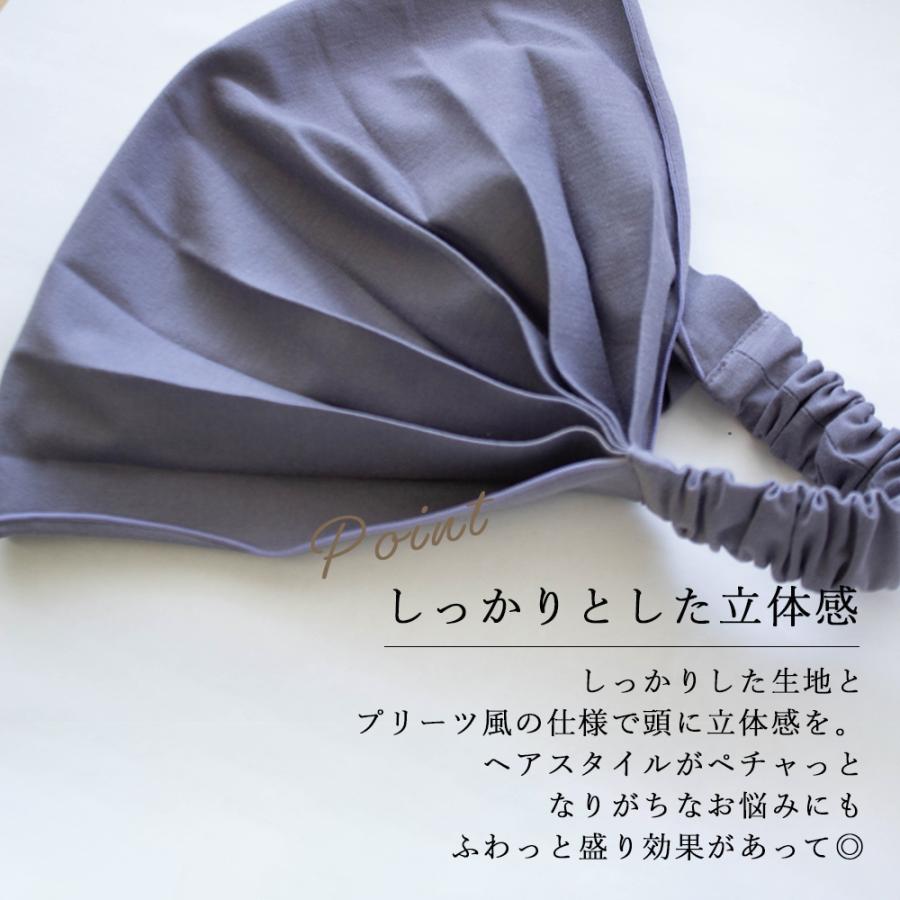 nagonstans 中綿ターバン ヘアバンド ナゴンスタンス ヘッド