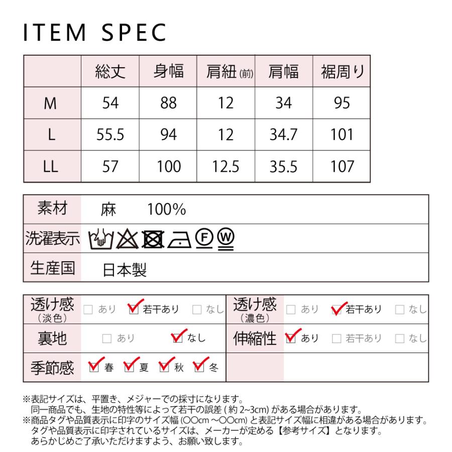 日本製 いつでも快適 チクチクしない リネン ブラ紐隠しタンクトップ ブラ紐を隠せるインナー 麻 タンクトップ レディース 麻100 トップス Span 通販 Yahoo ショッピング
