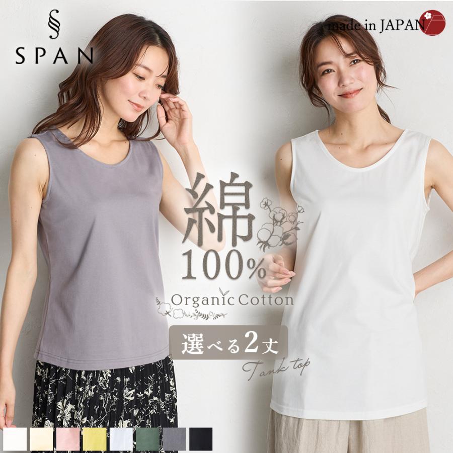 タンクトップ レディース 大きいサイズ インナー ロング ブラ紐隠し